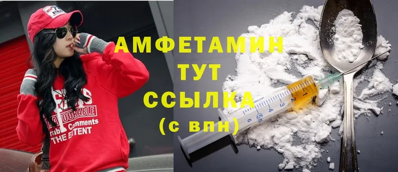 Amphetamine Premium  как найти наркотики  Энгельс 