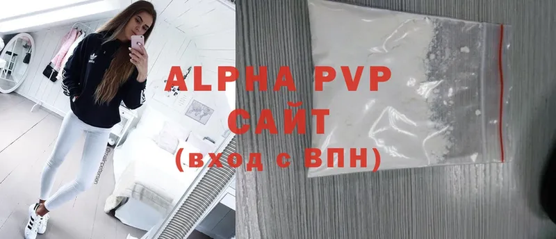 Alpha PVP Crystall  darknet состав  Энгельс 