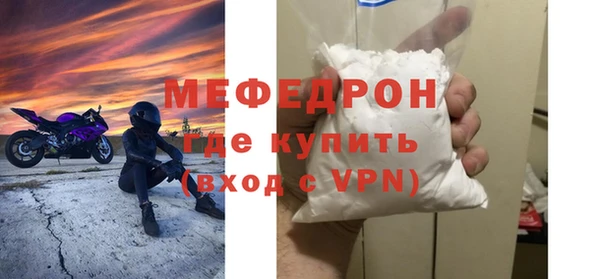 альфа пвп VHQ Богданович